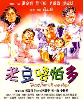 日本3a级黄色影片